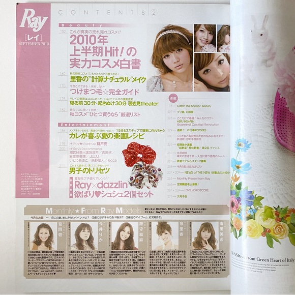Ray September 2010 Japanese Fashion Magazine Autumn Fall - Picture 11 of 15